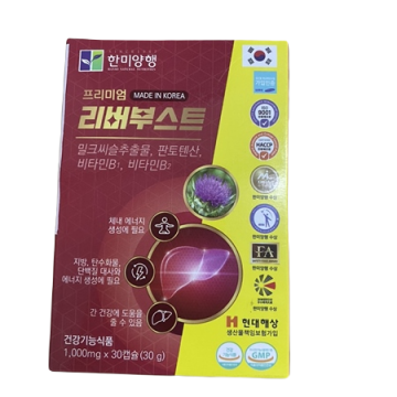 Bổ gan Liver boost Hàn Quốc